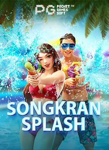 เครดิต ฟรี ambbo ทดลองเล่นได้ไม่ยาก